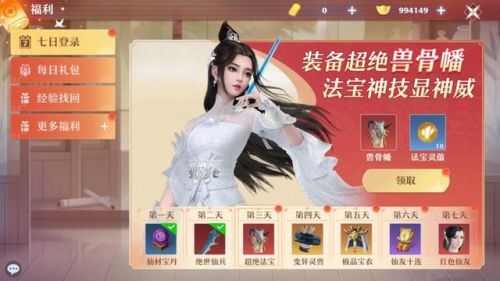 梦幻诛仙青云门最强搭配