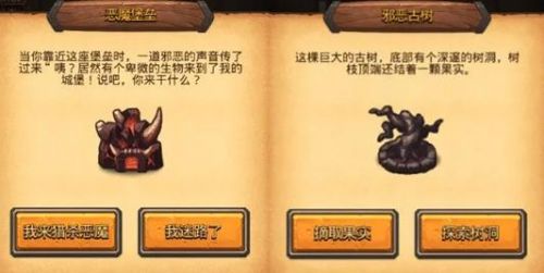 不思议迷宫狩猎大赛在哪