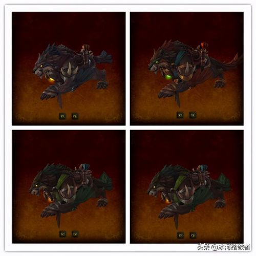 魔兽世界坐骑大全手册
