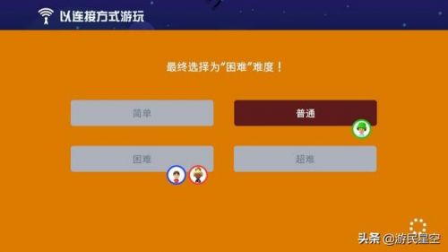 超级玛丽2攻略通关教程