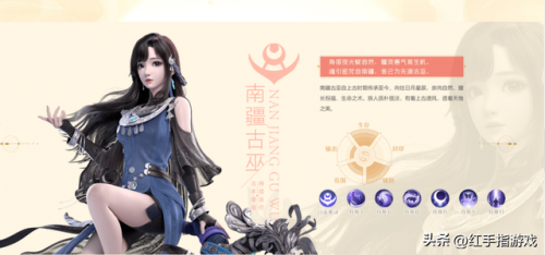梦幻诛仙手游职业推荐