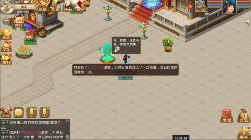 神童安静娃娃行程怎么安排