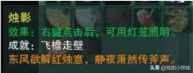 剑网三蝴蝶谷