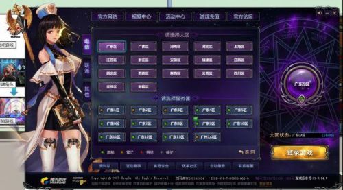 dnf封印解除怎么做