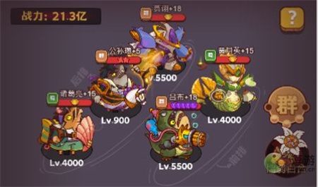 三国志战略版天下争锋开荒阵容