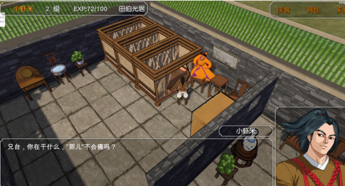 金庸群侠传3贺岁版和加强版区别