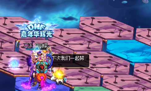 异次元裂缝怎么不见了