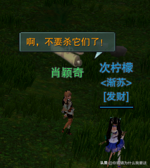 剑网三丐帮天隼击任务流程
