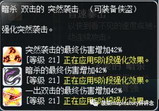冒险岛战神怎么堆战力