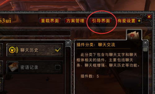 魔兽世界11自动跟随怎么设置