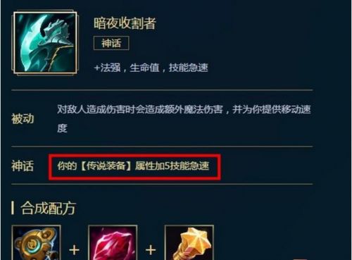 英雄联盟改版前技能加点图