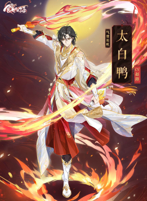 气贯长虹图片