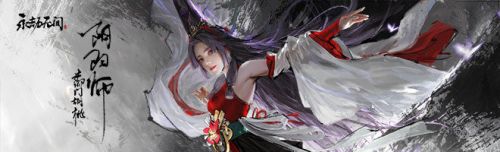 永劫无间跟吃鸡有什么区别