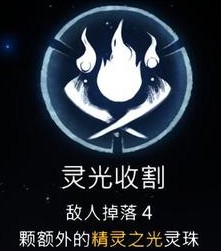 奥日与萤火意志2怎么调中文