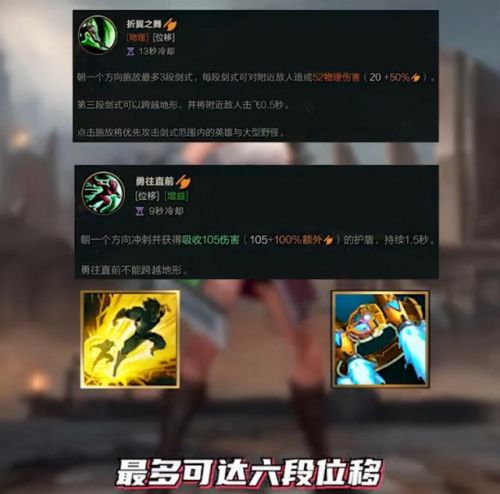 英魂之刃手游1打5英雄