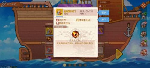 大航海时代3攻略