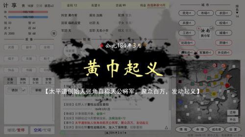 十大耐玩手机文字游戏