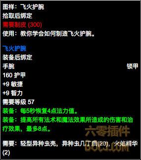 暮光密文信可以交到崇拜吗