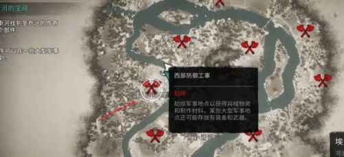 刺客信条英灵殿里的圣乔治套装