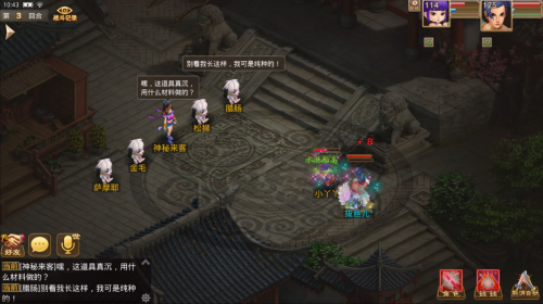 神童安静娃娃行程怎么安排
