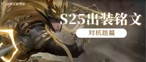 王者守卫手游