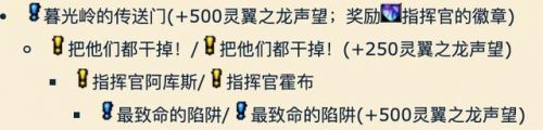 魔兽世界灵翼浮岛怎么去
