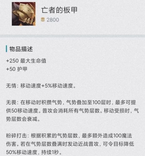 赛娜ad出装
