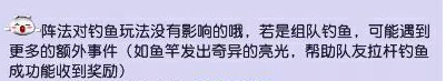 梦幻钓鱼起竿技巧