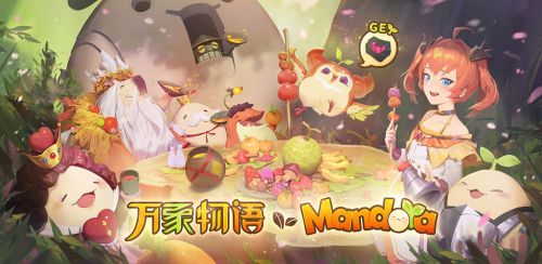 万象物语15-7