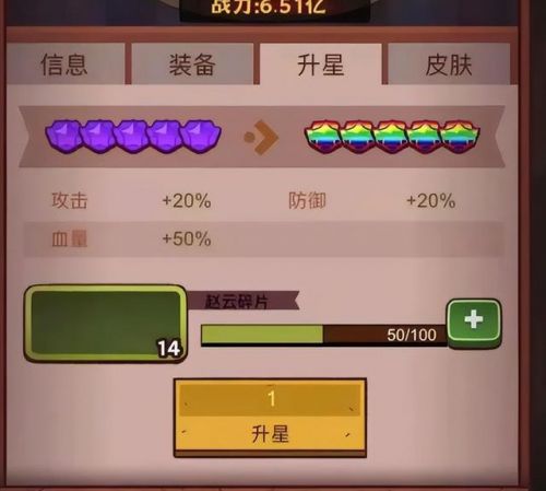 三国杀名将传礼包兑换码