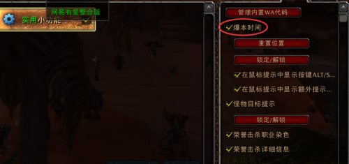 魔兽世界11自动跟随怎么设置