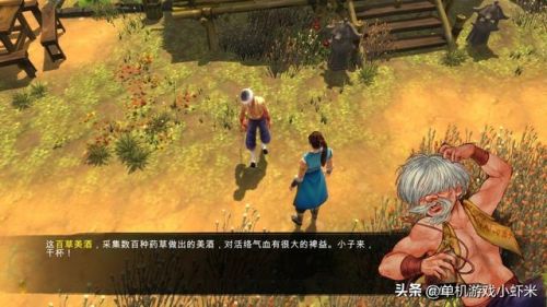 侠客风云传蓝婷事件时间
