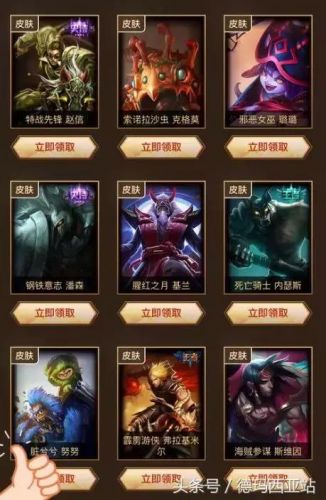 LOL游戏安全知识答题