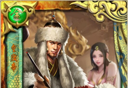 皇帝成长计划张角本纪