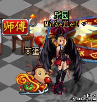 dnf菲尼克斯宠物幻化