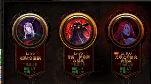 dnf远古墓地前置任务是什么