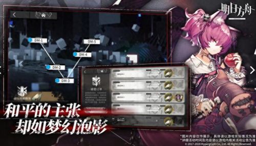 水浒宋江传ios无限元宝