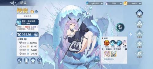 奥奇传说端游精灵图鉴