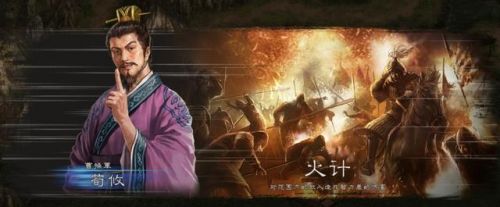 三国志12手机可以玩吗
