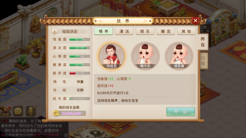 神童安静娃娃行程怎么安排