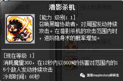 冒险岛战神怎么堆战力