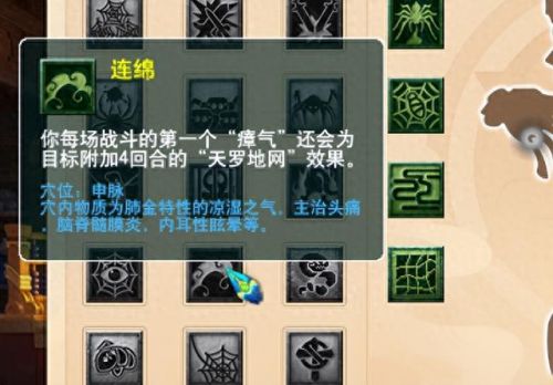盘丝和地府任务哪个好