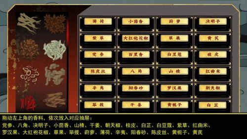 第五件遗留物最终章
