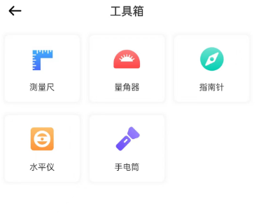 自瞄透视辅助器