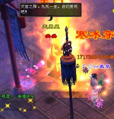 天龙八部70杀星需要多少血