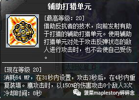 豹弩游侠什么豹子最好