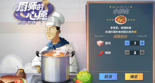 航海王热血航线某人遗留的馈赠
