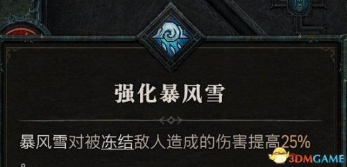 暗黑3最简单的地下城套装任务