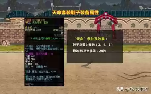 神仙道T0阵容