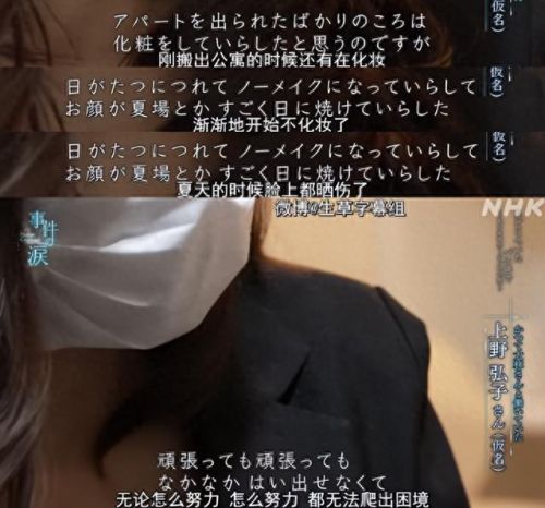 直到黎明全剧情解说